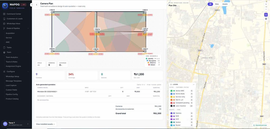 CCTV Plan and quotation of CCTV Camera Planning Software